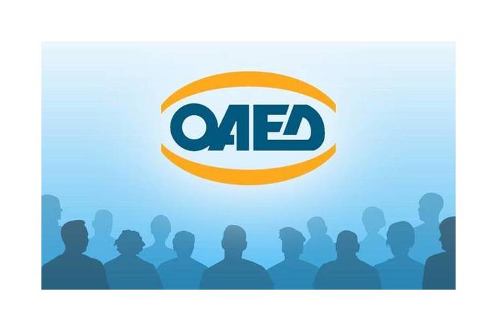 Το Σάββατο, 20 Νοεμβρίου 2021,  η «Ημέρα Καριέρας ΟΑΕΔ» στην Αθήνα