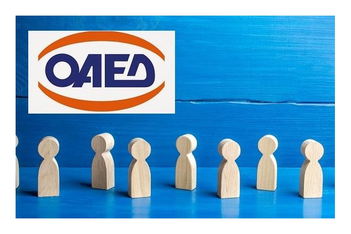 Στατιστικά στοιχεία εγγεγραμμένης ανεργίας ΟΑΕΔ Ιούνιος 2021