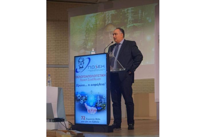 Ο Πρόεδρος Β.Ε.Π. στην Εκλογοαπολογιστική Γ.Σ. της Πανελλήνιας Ομοσπονδίας Σωματείων Εργοληπτών Ηλεκτρολόγων (Π.Ο.Σ.Ε.Η.)