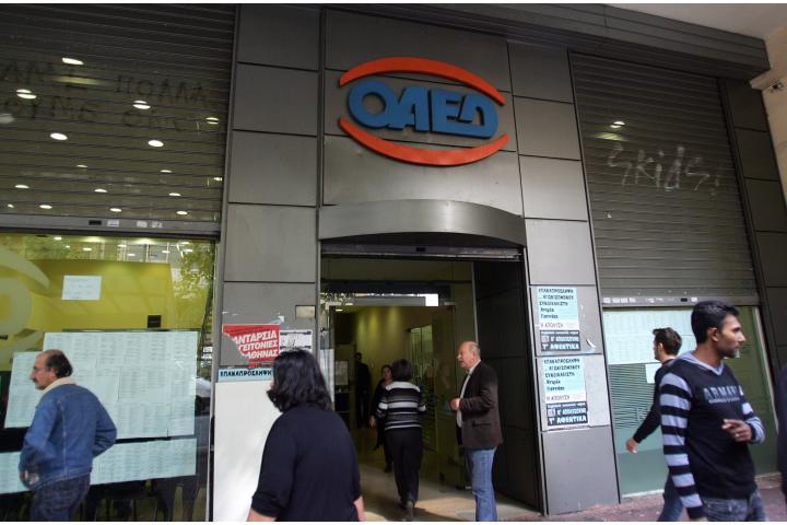 Ξεκίνησαν  οι αιτήσεις για 1.000 νέες θέσεις εργασίας με μηνιαία επιδότηση έως 550 € για την πρόσληψη ανέργων 30 ετών και άνω στην Αττική και στο Νότιο Αιγαίο