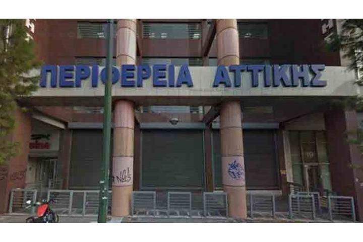 Απάντηση της Περιφέρειας Αττικής για τα μέτρα υπέρ πληγεισών επιχειρήσεων