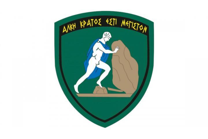 Η ΑΣΔΥΣ/ΔΠΜ προκηρύσσει ανοικτό, δημόσιο ηλεκτρονικό διαγωνισμό με τίτλο «Πολεμικό Μουσείο NEXT» με Κωδικό ΟΠΣ 5104622, του ΕΠ «Ανταγωνιστικότητα Επιχειρηματικότητα και Καινοτομία 2014 - 2020»