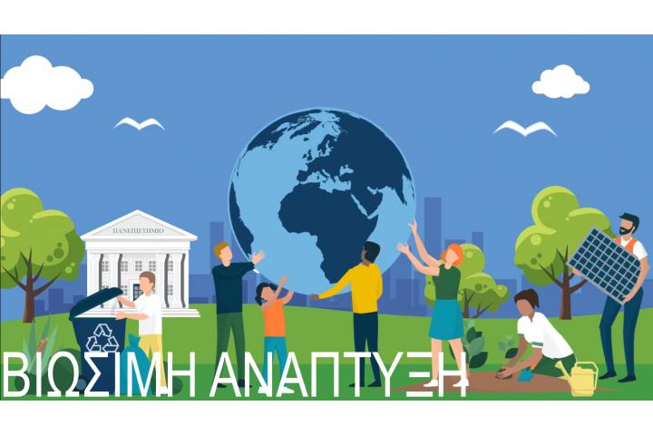 Αδειοδότηση μεταποιητικών δραστηριοτήτων