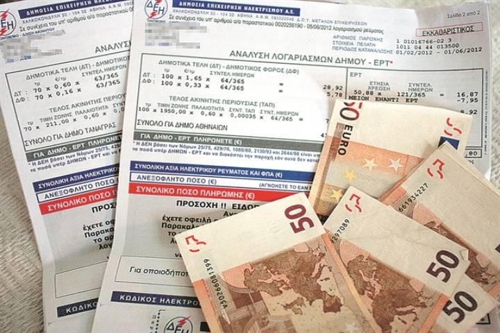 Παρέμβαση Β.Ε.Π. για τις αυξήσεις στα τιμολόγια του ηλεκτρικού ρεύματος και φυσικού αερίου