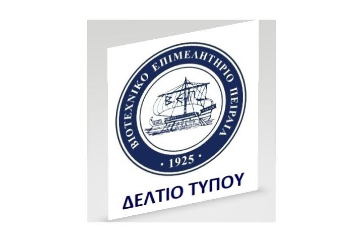 "Το  Β.Ε.Π. προτείνει την άμεση στήριξη στους πληγέντες κτηνοτρόφους"