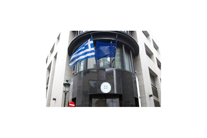 Δελτίο Οικονομικών και Επιχειρηματικών Ειδήσεων Βέλγιο (Αύγουστος 2021) από την Πρεσβεία της Ελλάδας στις Βρυξέλλες