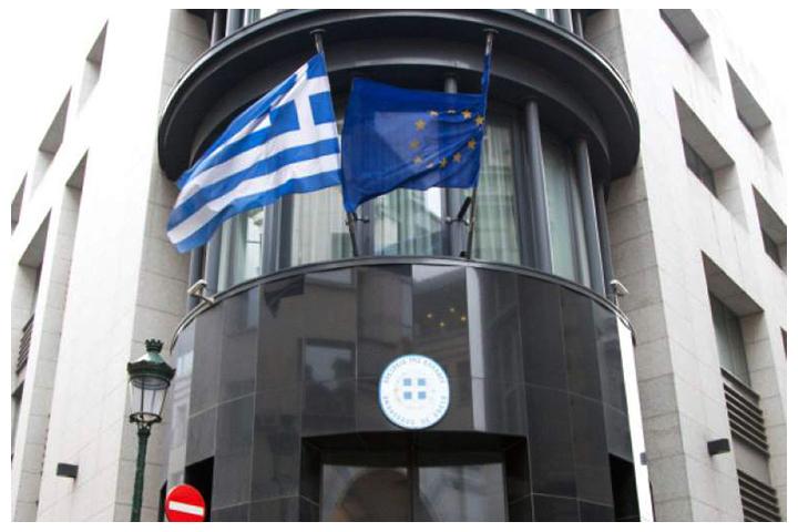 «Οδηγός Επιχειρείν» Βέλγιο 2021 (Πρεσβεία της Ελλάδος στις Βρυξέλλες)