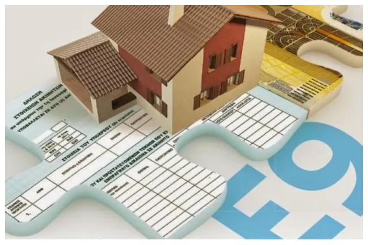 Αλλάζει ο χρόνος υποβολής της Δήλωσης Στοιχείων Ακινήτων (Ε9)