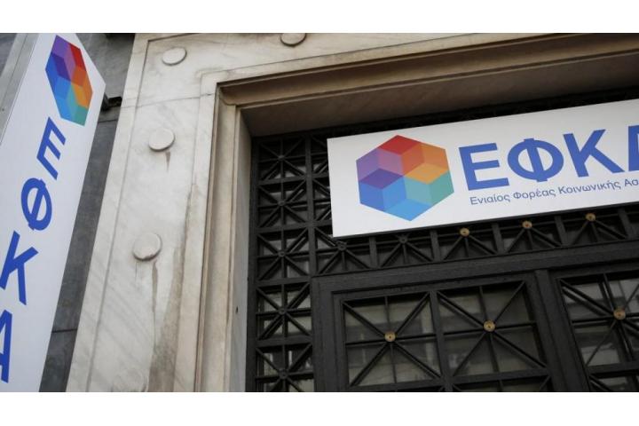 ΕΦΚΑ: μονιμοποίηση των ηλεκτρονικών ραντεβού και 50 ηλεκτρονικές υπηρεσίες για τον πολίτη
