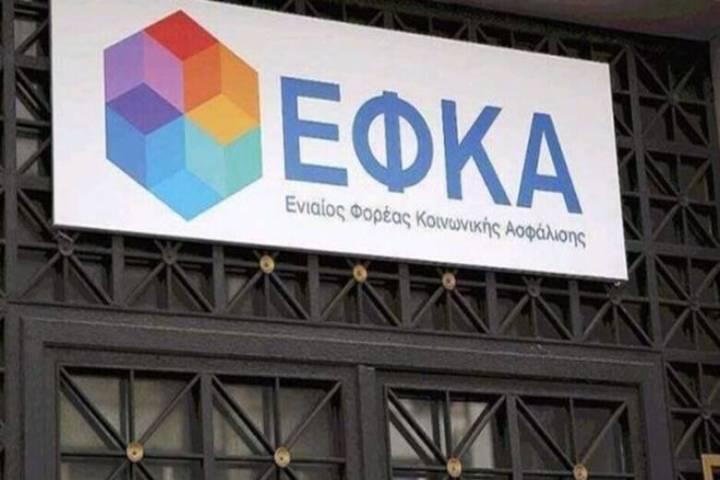 Δυνατότητα επιλογής ή προαιρετικής συνέχισης της ασφάλισης και στους δύο φορείς των ασφαλισμένων, που έως τις 31/12/2016 υπήρχε υποχρέωση ασφάλισης σε δύο ή περισσότερους ενταχθέντες στον e-ΕΦΚΑ φορείς για την ίδια απασχόληση  