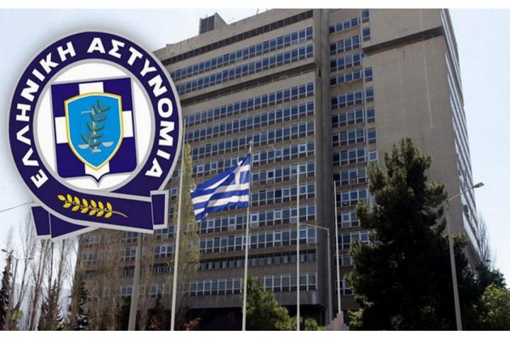 Από το Αρχηγείο της ΕΛΑΣ προκηρύσσεται πλειοδοτικός διαγωνισμός για την παραχώρηση με αντάλλαγμα μη αξιοποιήσιμου και καταστρεπτέου ή ανακυκλώσιμου υλικού από την Ελληνική Αστυνομία