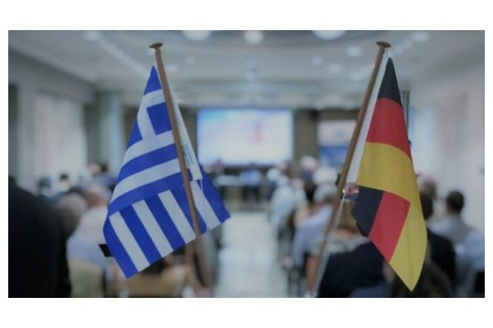 Κεντρική Ενωση Γερμανικών Επιμελητηρίων Βιομηχανίας και Εμπορίου (DIHK) - Δυσοίωνες οι προβλέψεις για τη Γερμανική Οικονομία για το 2022 (Πρεσβεία της Ελλάδος στο Βερολίνο)