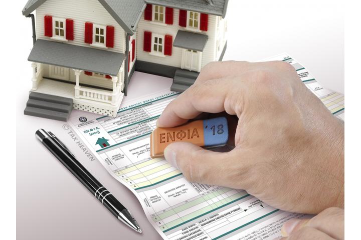  Καθορισμός της διαδικασίας χορήγησης των απαλλαγών από τον Ενιαίο Φόρο Ιδιοκτησίας Ακινήτων (ΕΝΦΙΑ) για τα ακίνητα που υπέστησαν ζημιές από τις πυρκαγιές που εκδηλώθηκαν σε περιοχές της Ελληνικής Επικράτειας