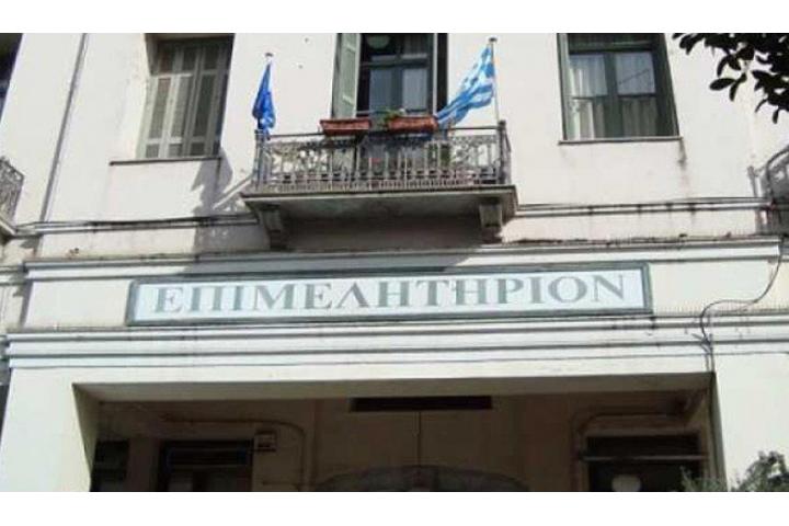 Μεταξύ 15/11/2023 και 15/12/2023 οι εκλογές στα Επιμελητήρια