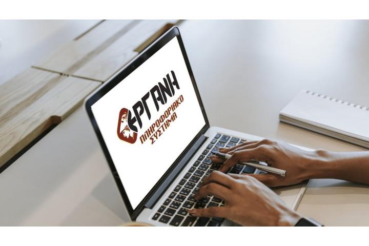 Αναστολή συμβάσεων εργασίας εργαζομένων σε επιχειρήσεις - εργοδότες του ιδιωτικού τομέα κατά τον μήνα Ιανουάριο 2022