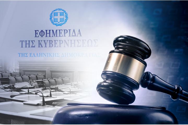 Αναμόρφωση και εκσυγχρονισμός του ρυθμιστικού πλαισίου οργάνωσης και λειτουργίας του υπαίθριου εμπορίου, ρυθμίσεις για την άσκηση ψυχαγωγικών δραστηριοτήτων και την απλούστευση πλαισίου δραστηριοτήτων στην εκπαίδευση