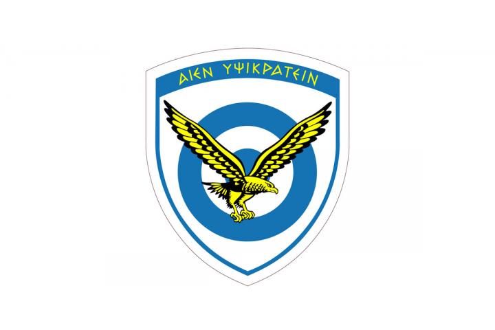 Προκηρύσσεται ανοικτός ηλεκτρονικός διαγωνισμός για την προμήθεια Δύο (2) Ηλεκτρικών Κυκλοθερμικών Φούρνων Αέρος Ατμού για Κάλυψη Αναγκών του 251 Γενικού Νοσοκομείου Αεροπορίας