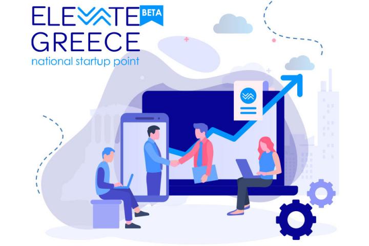  Παράταση της καταληκτικής ημερομηνίας ηλεκτρονικής υποβολής αιτήσεων χρηματοδότησης έργων στη Δράση «Στήριξη Νεοφυών Επιχειρήσεων Εθνικού Μητρώου "Elevate Greece" για την αντιμετώπιση της πανδημίας Covid-19» 