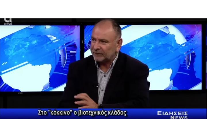 Ο Πρόεδρος του Β.Ε.Π. Ανδριανός Μιχάλαρος στο ATTIKA TV για σχολιασμό της επικαιρότητας