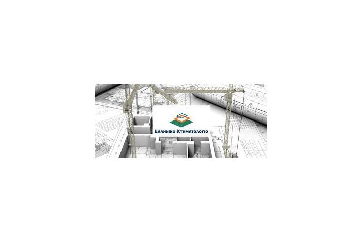 Υποχρεωτική ηλεκτρονική υποβολή αιτήσεων για την εγγραφή πράξεων και την έκδοση Πιστοποιητικών από το Ελληνικό Κτηματολόγιo