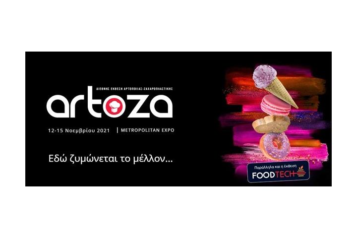 ARTOZA 2021: Έτοιμη να καλωσορίσει ξανά   όλους τους επαγγελματίες του κλάδου
