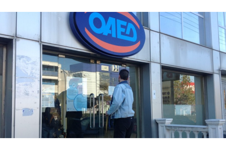 Μέχρι αύριο οι αιτήσεις ανέργων 18-29 ετών για το νέο πρόγραμμα επιχειρηματικότητας, με έμφαση στις γυναίκες