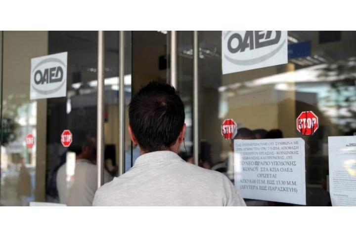  Η «Ημέρα Καριέρας» του ΟΑΕΔ έδωσε τη δυνατότητα σε πάνω από 2000 ανέργους να βρουν δουλειά