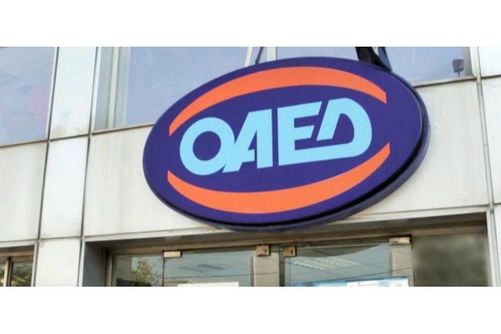 Μέχρι σήμερα οι αιτήσεις στις 50 ΕΠΑ.Σ. Μαθητείας ΟΑΕΔ - 33 ειδικότητες υψηλής ζήτησης με αμειβόμενη και ασφαλισμένη μάθηση σε εργασιακό χώρο