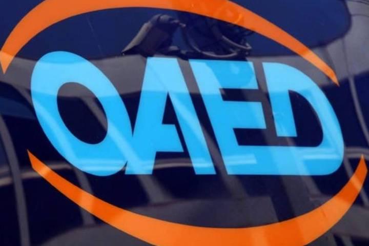 Συνεχίζονται οι διακοπές με το πρόγραμμα κοινωνικού τουρισμού ΟΑΕΔ. Μέχρι 12 διανυκτερεύσεις στην Βόρεια Εύβοια