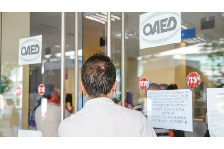 Έρευνα Δημόσιας Υπηρεσία Απασχόλησης - Δ.ΥΠ.Α. (πρώην ΟΑΕΔ) με Ελληνο-Αμερικανικό Εμπορικό Επιμελητήριο