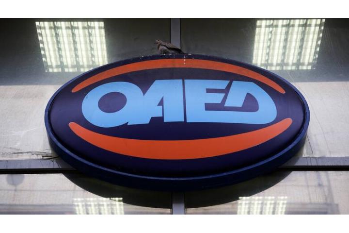  Οριστικοί πίνακες κατάταξης των υποψηφίων για το νέο πρόγραμμα κατάρτισης «AWS Cloud Practitioner Essentials» του ΟΑΕΔ