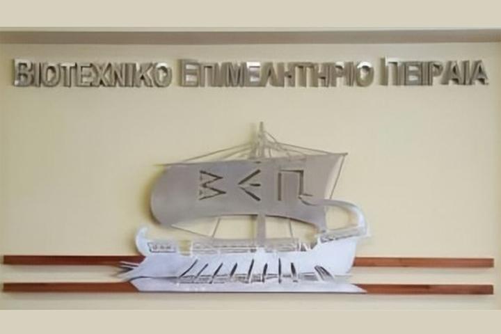 Το Βιοτεχνικό Επιμελητήριο Πειραιά ενημερώνει τα μέλη του σχετικά με τις διοικητικές κυρώσεις στους υπόχρεους εγγραφής στο Γ.Ε.ΜΗ. που δεν κάνουν ορθή εφαρμογή των κανόνων  και των  υποχρεώσεων δημοσίευσης πράξεων και στοιχείων