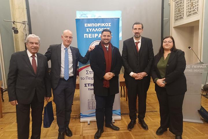 ΤΟ Β.Ε.Π. ΣΤΗΝ ΕΚΔΗΛΩΣΗ ΓΙΑ ΤΑ 125 ΧΡΟΝΙΑ ΙΣΤΟΡΙΑΣ ΤΟΥ ΕΜΠΟΡΙΚΟΥ ΣΥΛΛΟΓΟΥ ΠΕΙΡΑΙΩΣ