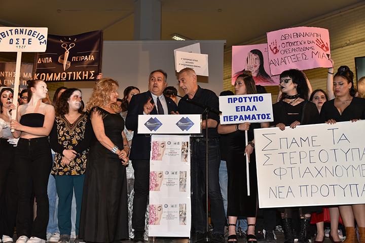 Τα παιδιά των ΕΠΑΛ, ΕΠΑΣ, ΣΑΕΚ στο 1o Beauty Show 2024 του Β.Ε.Π. έδωσαν το μήνυμα «Σπάμε το στίγμα !. Η ΤΕΧΝΙΚΗ - ΕΠΑΓΓΕΛΜΑΤΙΚΗ ΕΚΠΑΙΔΕΥΣΗ ΕΙΝΑΙ ΕΠΙΛΟΓΗ!».