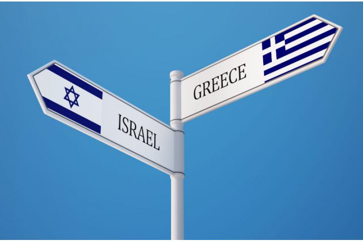  Ενημερωτικό δελτίο του Γραφείου ΟΕΥ στο Τελ Αβίβ για τις οικονομικές/επιχειρηματικές εξελίξεις στο Ισραήλ, κατά τους μήνες Οκτώβριο-Νοέμβριο 2021 