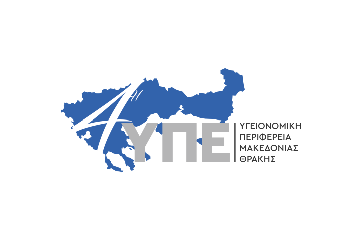 Η Διοίκηση της 4ης Υγειονομικής Περιφέρειας Μακεδονίας και Θράκης  προκηρύσσει Ηλεκτρονικό δημόσιο ανοικτό διαγωνισμό για την προμήθεια και τοποθέτηση κλιματιστικών (Κλιματιστικά μηχανήματα προσαρμοζόμενα επί τοίχου)