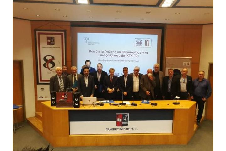 Ο Πρόεδρος Β.Ε.Π. στην 1η Εναρκτήρια Εκδήλωση του έργου του Δήμου Πειραιά με τίτλο «Υποστήριξη για τη δημιουργία και ανάπτυξη Κοινότητας Γνώσης και Καινοτομίας για τη Γαλάζια Οικονομία (ΚΓΚ-ΓΟ) στον Πειραιά»