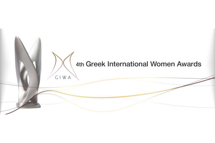 4th GREEK INTERNATIONAL WOMEN AWARDS (GIWA)