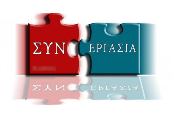 Παράταση  για τις επιχειρήσεις - εργοδότες που εντάσσονται στον Μηχανισμό «ΣΥΝ - ΕΡΓΑΣΙΑ»  για το χρονικό διάστημα από 1.10.2021 έως 31/05/2022