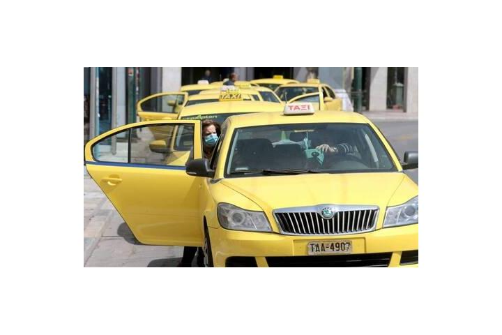 Οδηγίες για την αποζημίωση ειδικού σκοπού για τη στήριξη εκμεταλλευτών και οδηγών ταξί