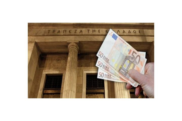  Ειδική αργία διατραπεζικών συναλλαγών στο ελληνικό χρηματοπιστωτικό σύστημα κατά την 15η και 18η Απριλίου 2022