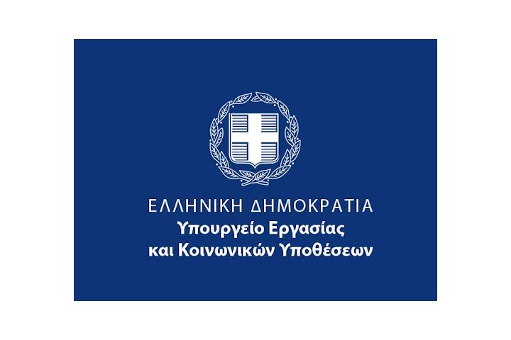 Παράταση προθσεμίας για υποβολή αιτήσεων υποψήφιων ασκούμενων δικηγόρων στο Β.Ε.Π.