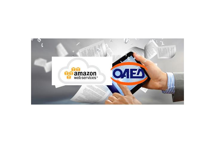 Προσωρινοί πίνακες κατάταξης για το νέο πρόγραμμα ψηφιακής κατάρτισης στο υπολογιστικό νέφος σε συνεργασία ΟΑΕΔ - Amazon Web Services