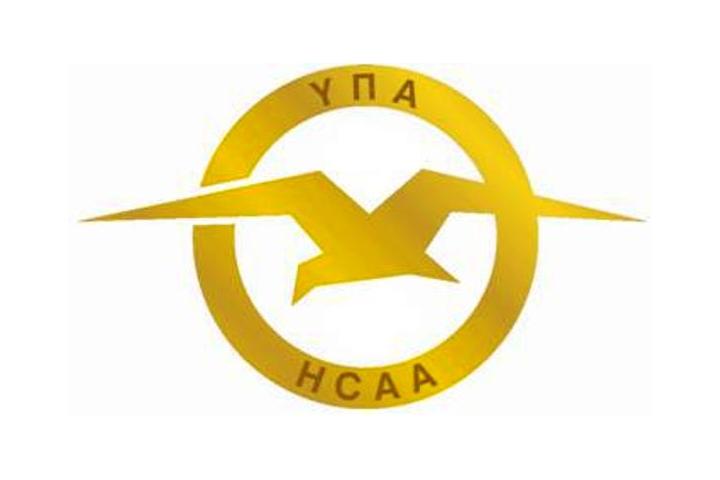 Η Υπηρεσία Πολιτικής Αεροπορίας ανακοινώνει τη διενέργεια ηλεκτρονικού διαγωνισμού  για την προμήθεια κλιματιστικής εγκατάστασης, διαιρούμενου τύπου, ψύξης – θέρμανσης , για το Α΄ κτήριο (ισόγειο και πρώτος όροφος) των εγκαταστάσεων του ΚΕΠ