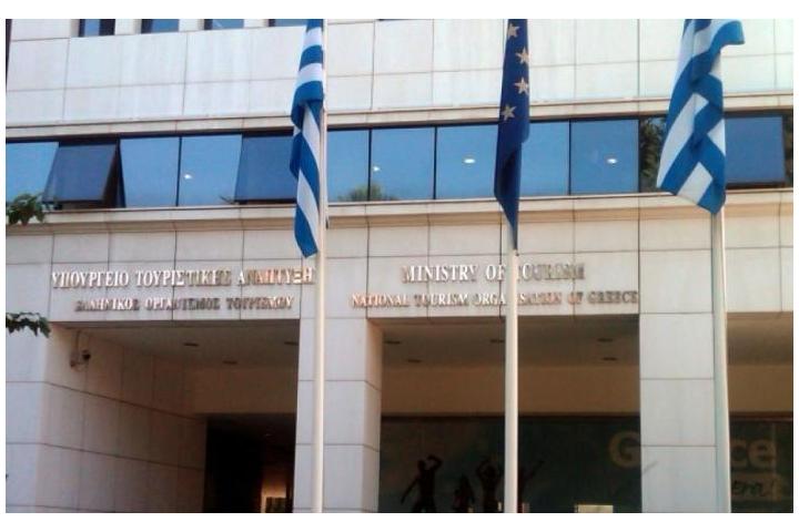Νέοι όροι πρακτικής άσκησης για σπουδαστές και καταρτιζόμενους στις Σχολές Τουριστικής Εκπαίδευσης και στα Ι.Ε.Κ. του Υπουργείου Τουρισμού