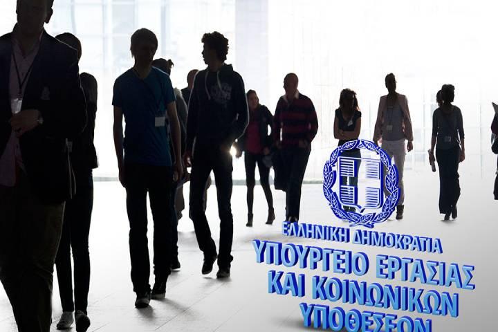  Διευκολύνσεις για γονείς λόγω νόσησης τέκνων από κορωνοϊό – Ειδική άδεια ασθενείας εργαζομένων στο ιδιωτικό τομέα λόγω νόσησης από COVID