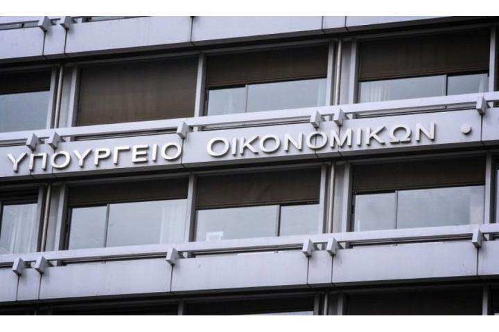 Σύσταση, συγκρότηση και ορισμός μελών Ομάδας Εργασίας για τη βιώσιμη χρηματοδότηση και την πράσινη οικονομική μετάβαση