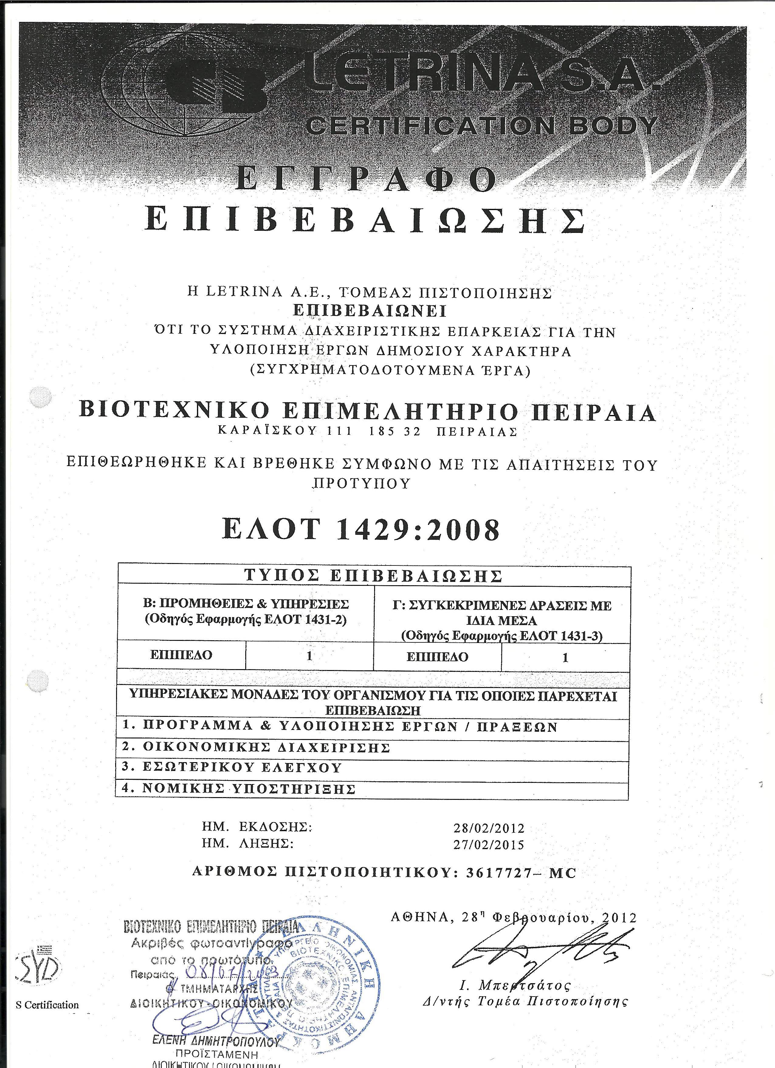 pistopoiitika letrina pistopoiitika letrina